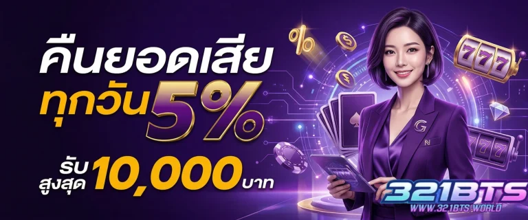 321bts promotion