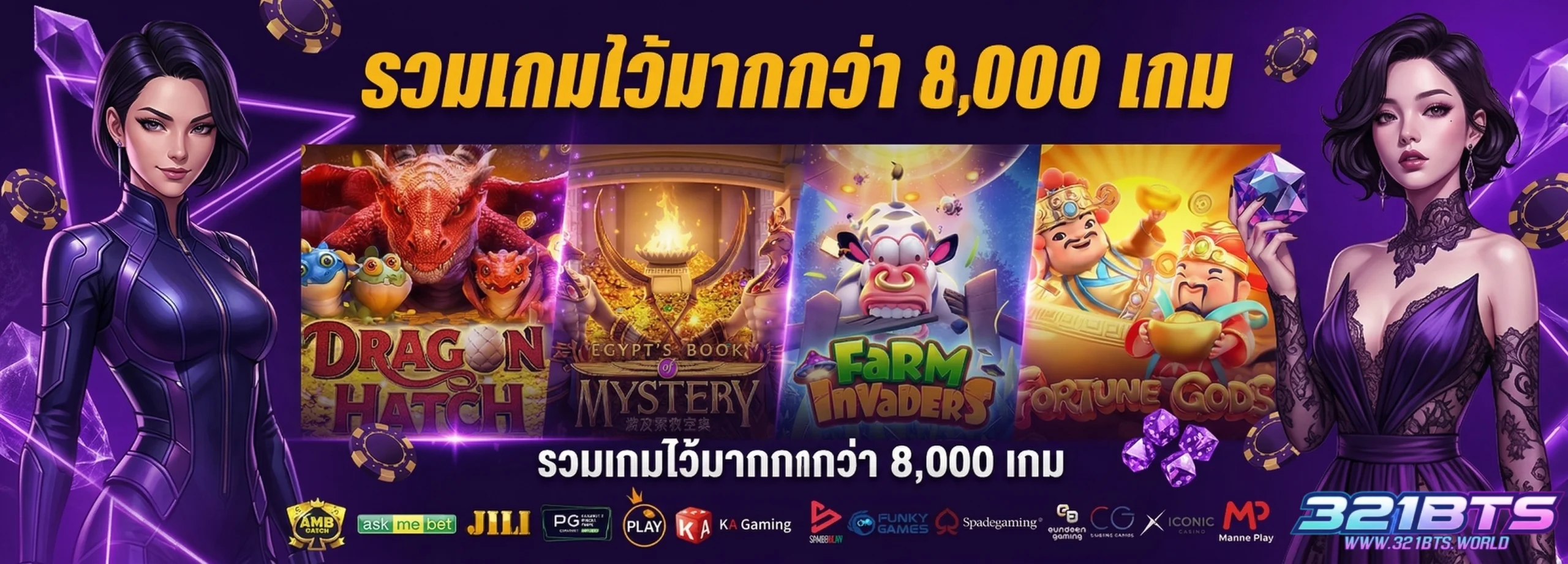 321bts slot